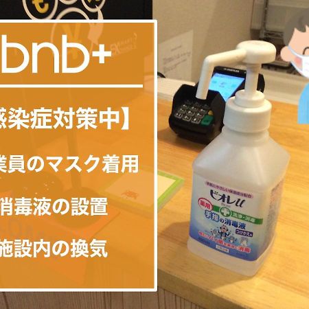 Bnb+ Toranomon Tokyo Ngoại thất bức ảnh